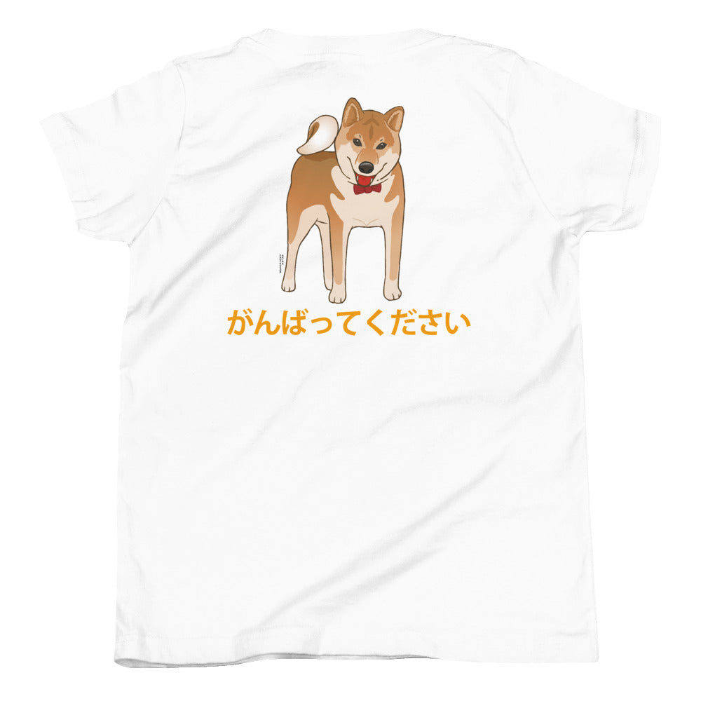 Youth Short Sleeve T-Shirt (Please do your best! Japanese Orange)