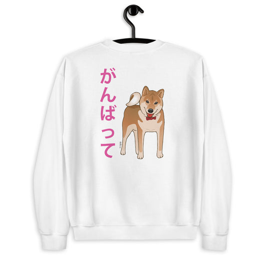 Unisex Crew Sweatshirt (Do your best! Japanese, Pink)