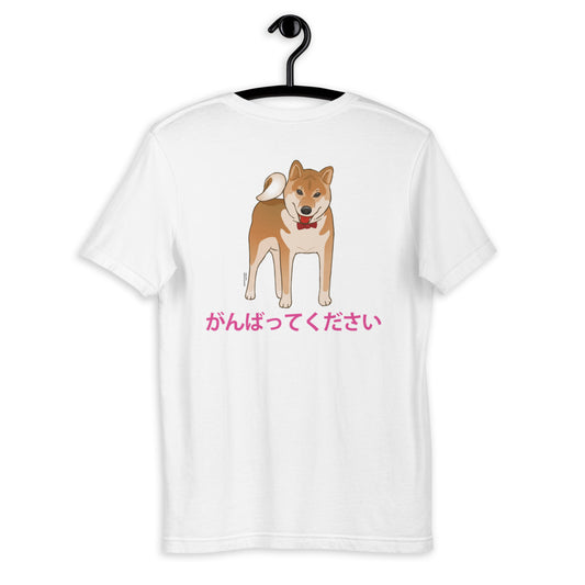 Please do your best! T-Shirt (Back, Japanese, Pink)