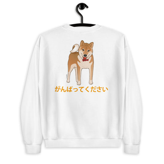 Unisex Crew Sweatshirt (Please do your best! Japanese, Orange)
