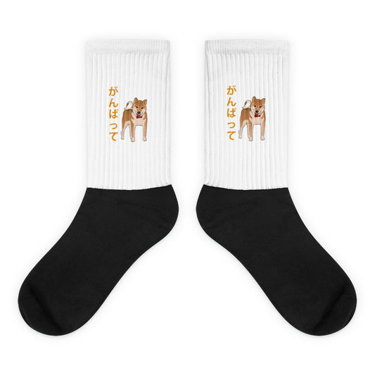 Socks (Do your best! Japanese, Orange)