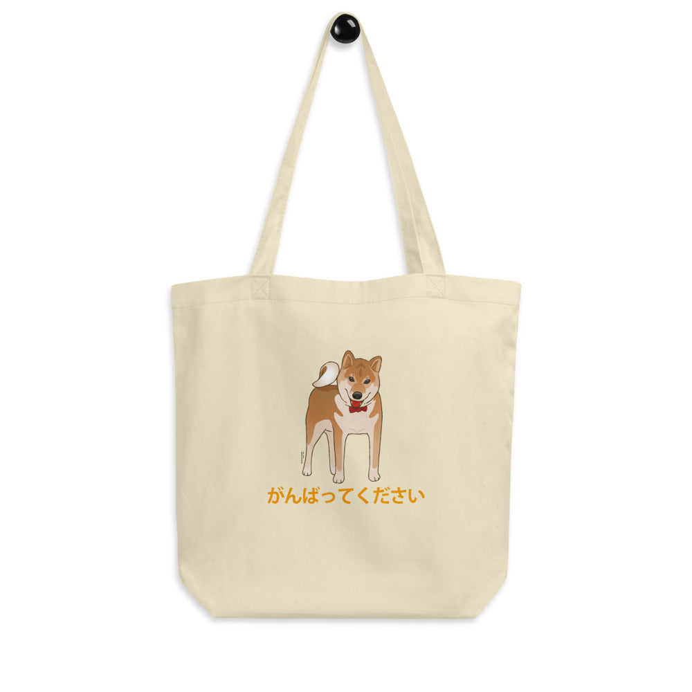 Please do your best! Eco Tote Bag (Japanese, Orange)