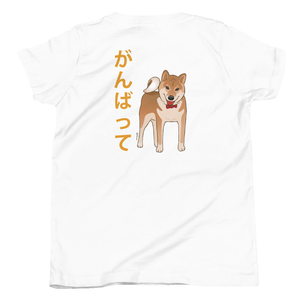 Youth Short Sleeve T-Shirt (Do your best! Japanese, Orange)