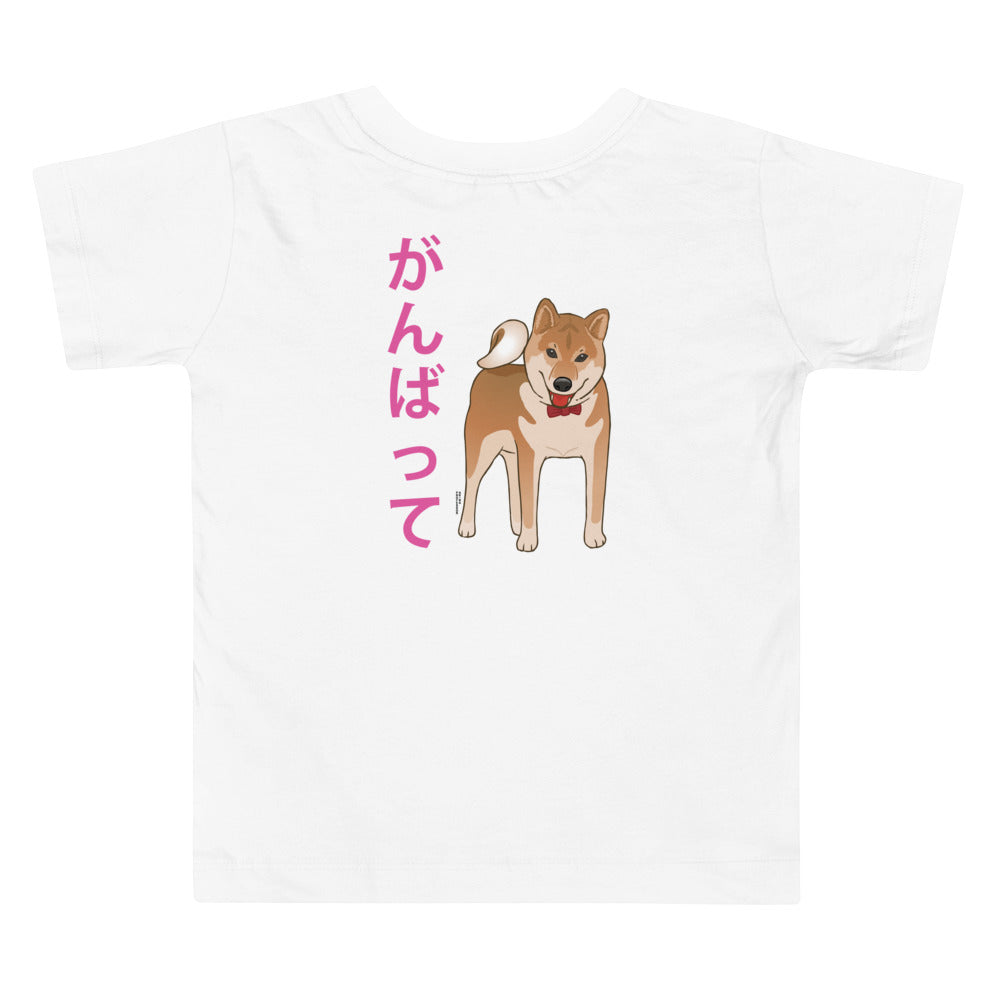 Toddler Short Sleeve Tee (Do your best! Japanese, Pink)