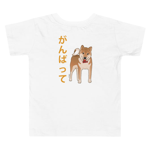 Toddler Short Sleeve Tee (Do your best! Japanese, Orange)