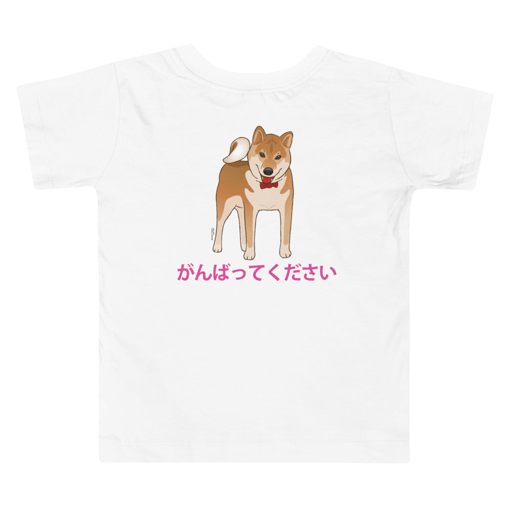 Toddler Short Sleeve Tee (Please do your best! Japanese, Pink)