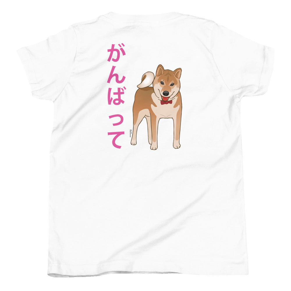 Youth Short Sleeve T-Shirt (Do your best! Japanese, Pink)