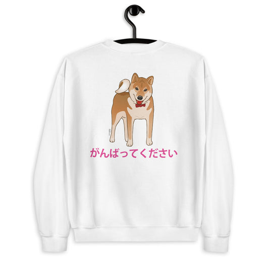 Unisex Crew Sweatshirt (Please do your best! Japanese, Pink)