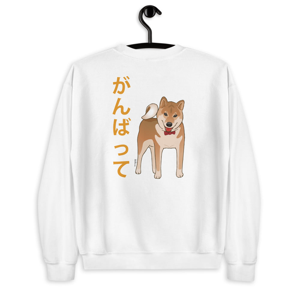 Unisex Crew Sweatshirt (Do your best! Japanese, Orange)