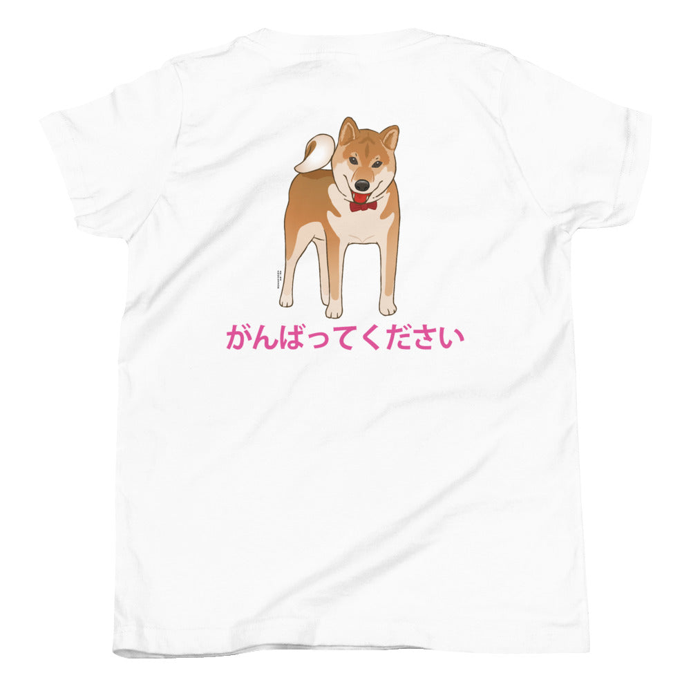 Youth Short Sleeve T-Shirt (Please do your best! Japanese, Pink)