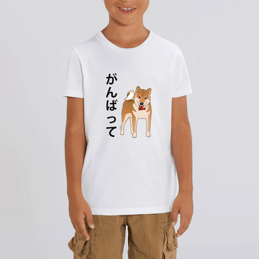 Kids 'Do your best' T-shirt (4 colours)